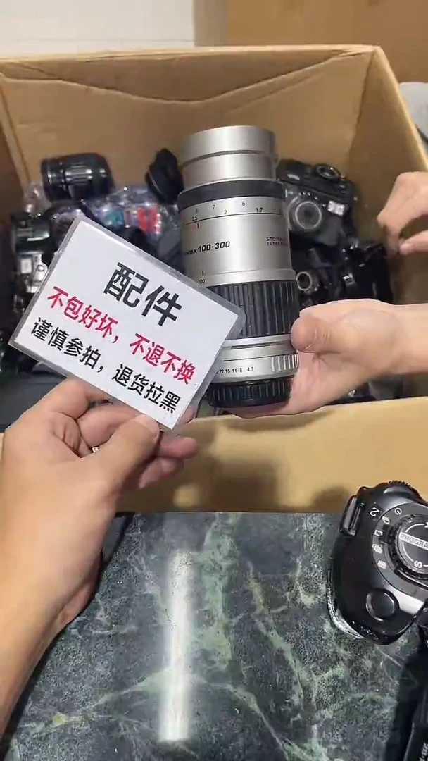 w****5中古二手不退不换C310