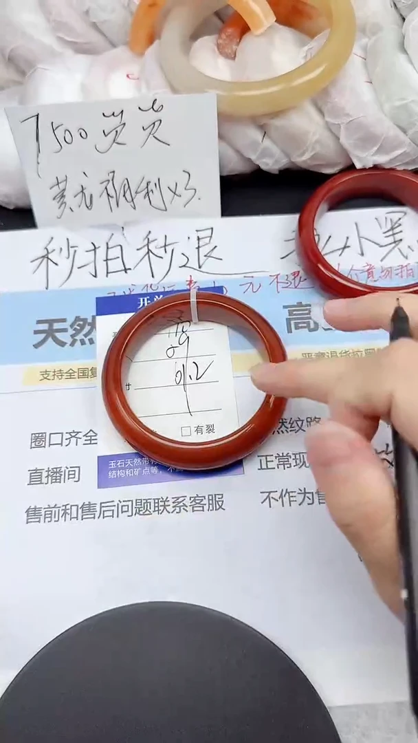 石英质玉手镯未镶嵌110/61.2