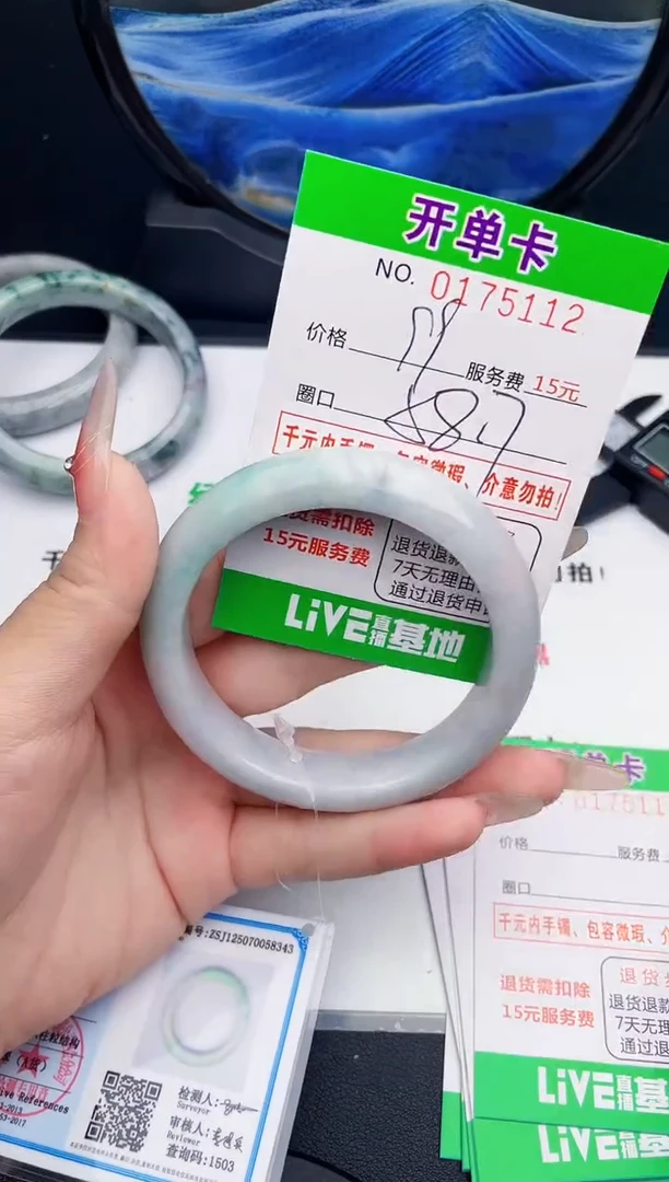 翡翠手镯未镶嵌12天然缅甸A货