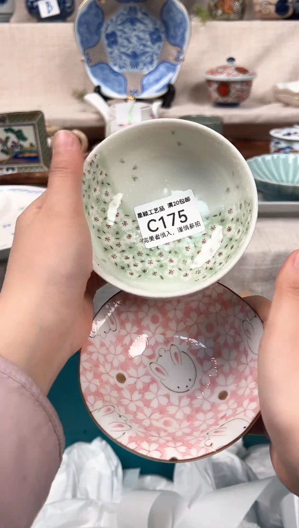 【闪购商品】175C 瓷 餐具 默认接受微瑕下单