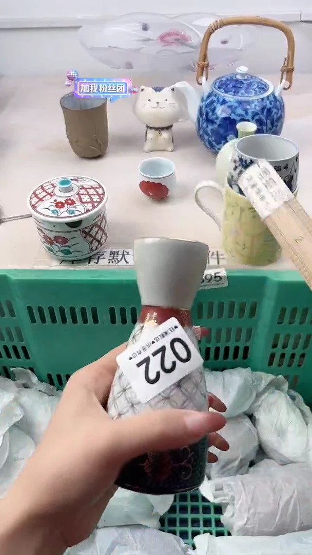 瓷片米***康022，，，，，，，，