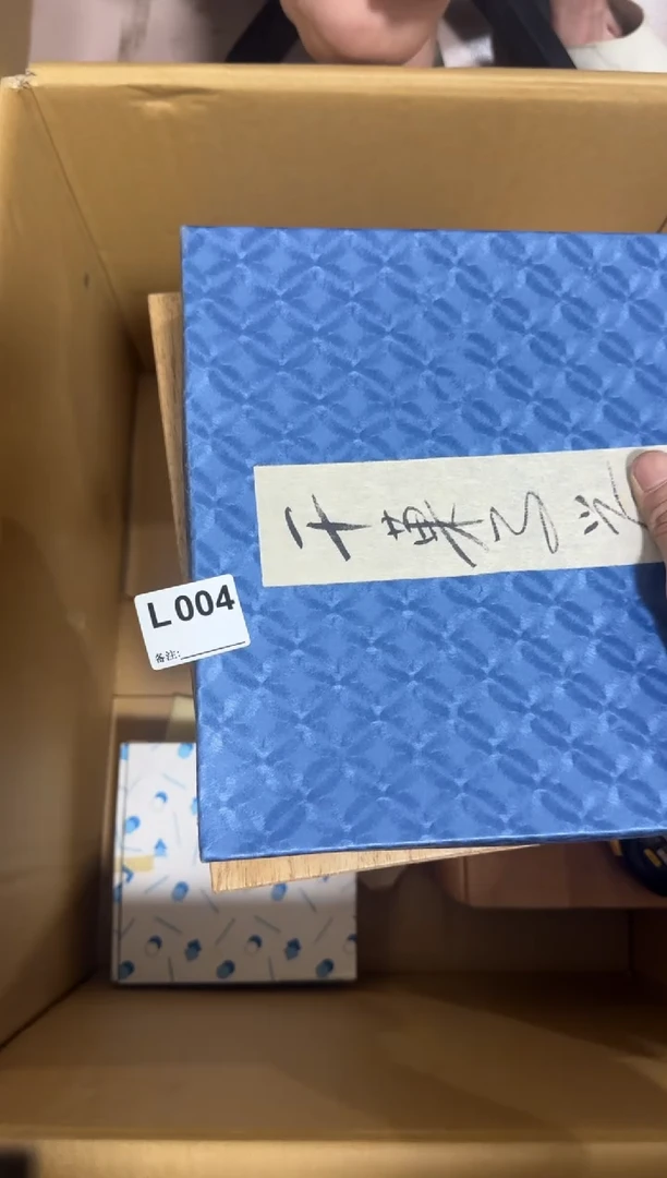 瓷片琉**珑004中古商品，谨慎购买
