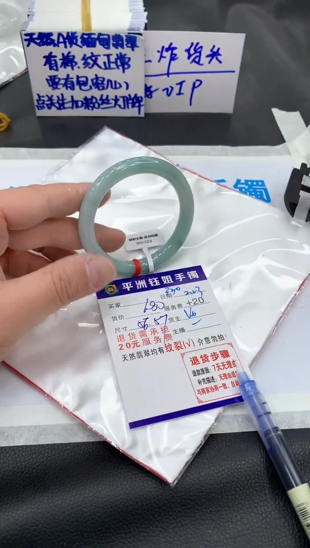 【闪购商品】翡翠手镯未镶嵌1111111111111