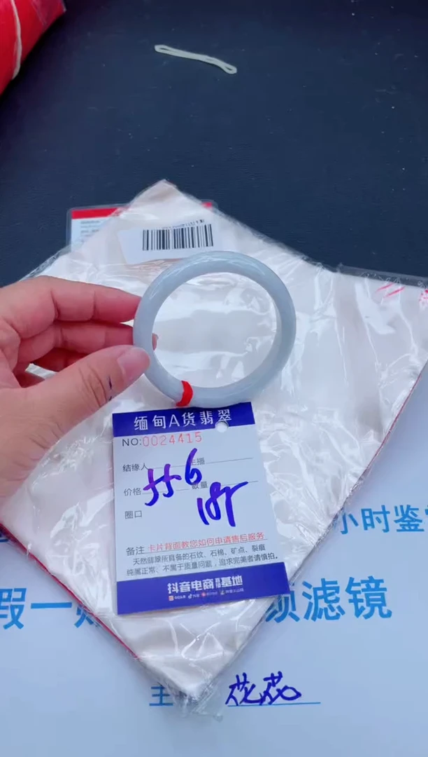 未镶嵌手镯翡翠0