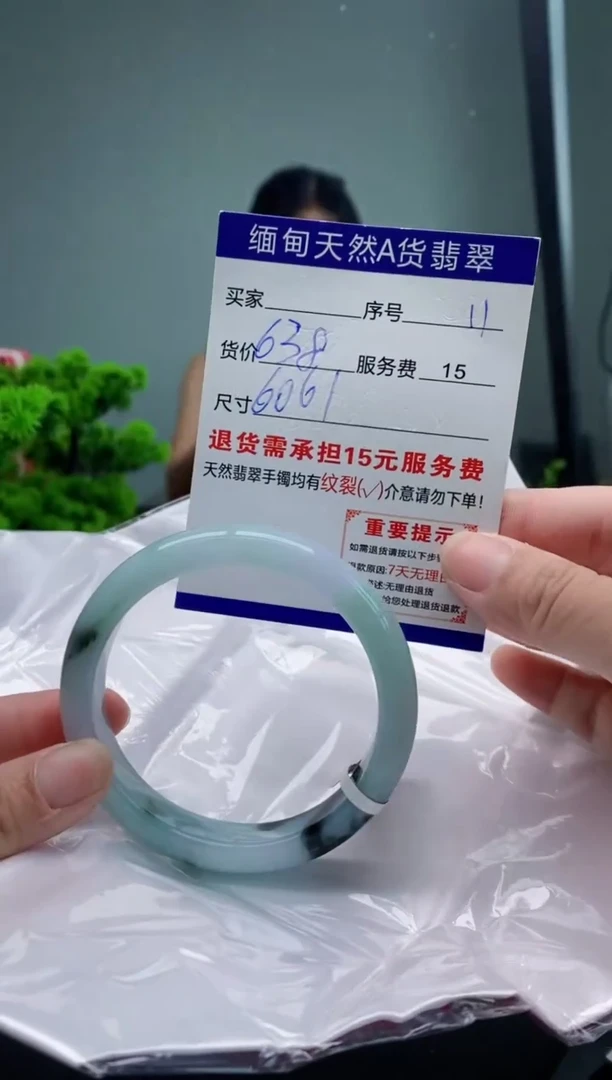 翡翠手镯未镶嵌11缅甸天然A货翡翠需包容瑕疵，介意慎拍
