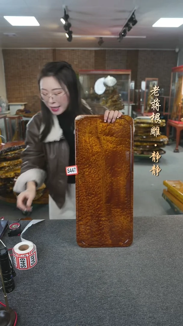 【闪购商品】大叶金丝楠木茶盘