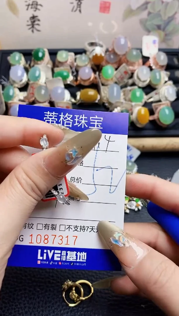 翡翠戒指银S925镶嵌7317