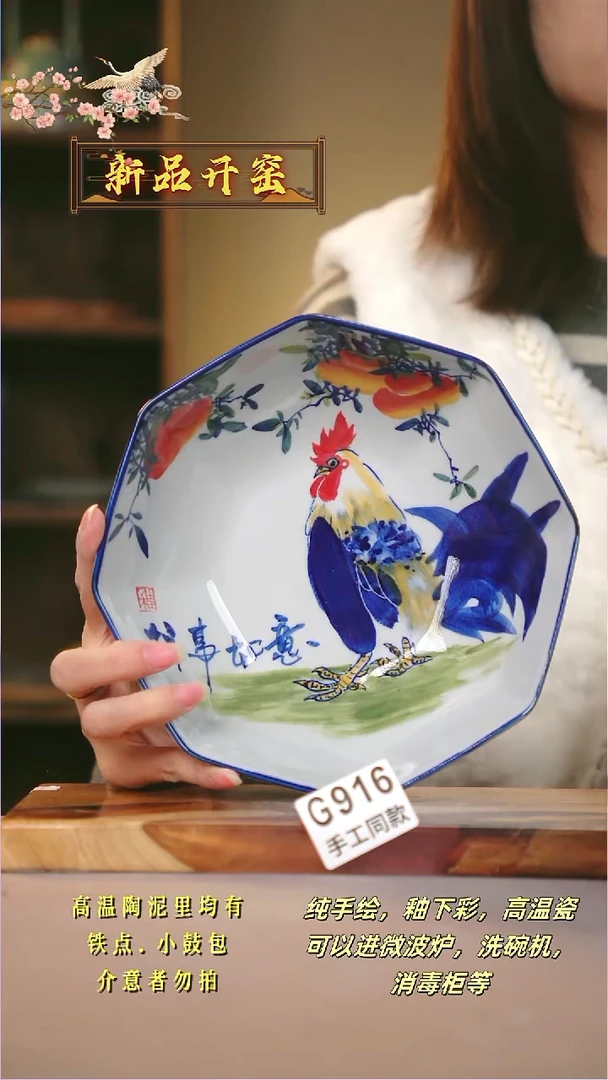 其他G916陶然集器瓷器