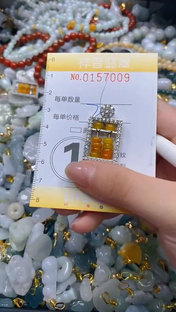 翡翠未镶嵌颈饰闪购0157009多样性发其一