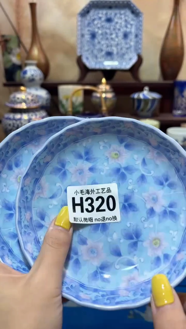 瓷片静*清货28包邮H320