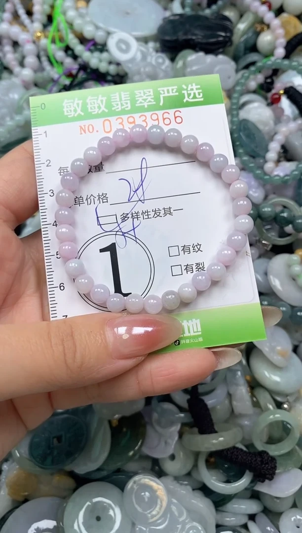 颈饰未镶嵌翡翠闪购0393966qq