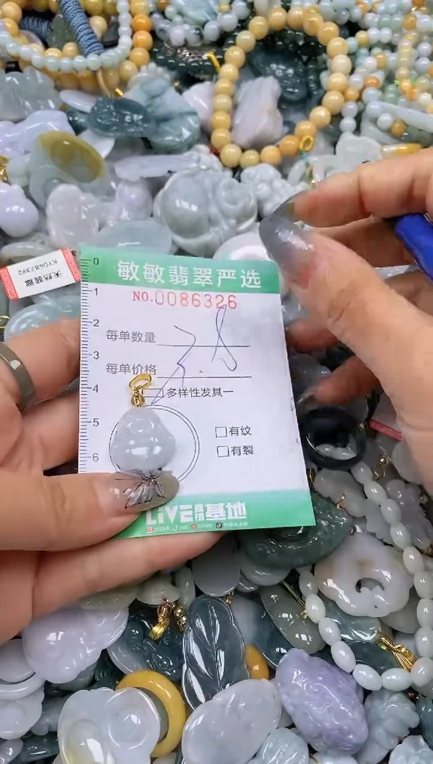 【闪购商品】翡翠颈饰未镶嵌闪购0086326多样性发其一