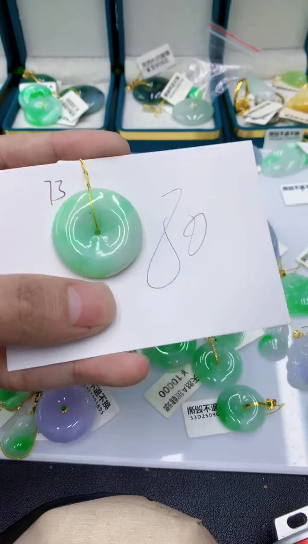 颈饰未镶嵌翡翠111111