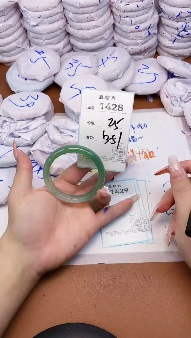 【闪购商品】玛瑙/玉髓手镯未镶嵌1428