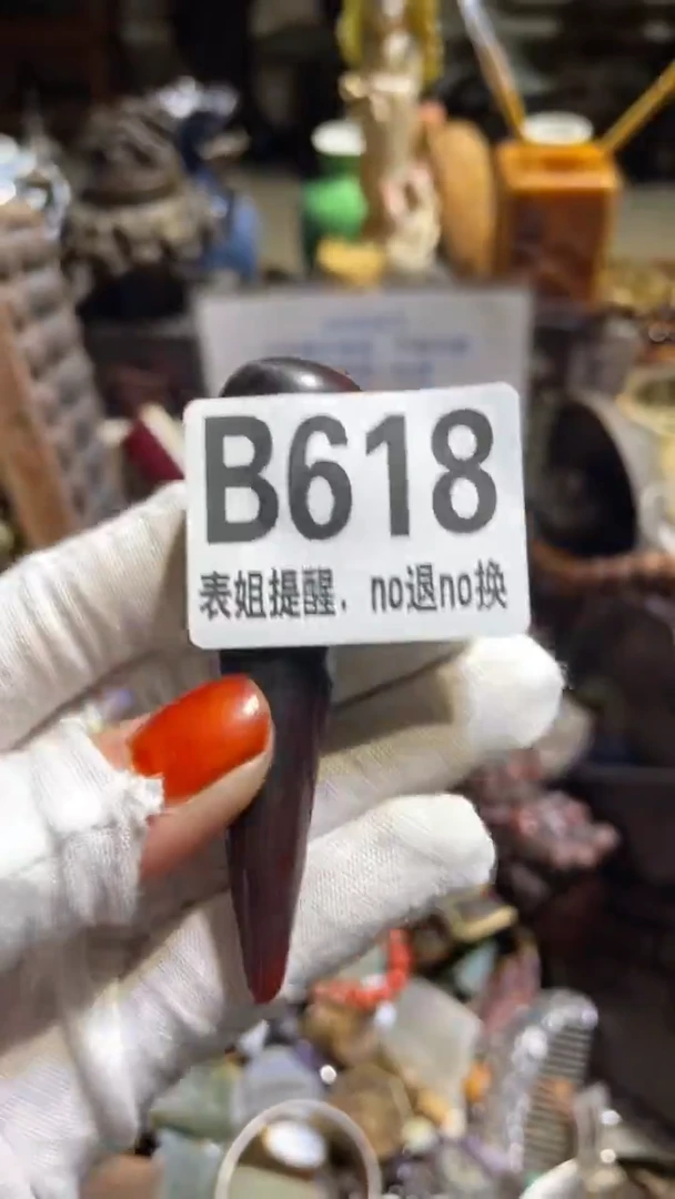 陶瓷水*王表姐直播所见所得