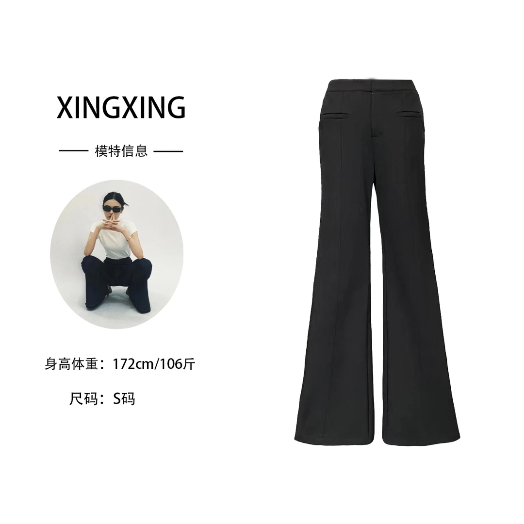 XINGXING 超模2.0版 秋季 纯色直筒微弹高腰百搭黑色时尚款微喇裤