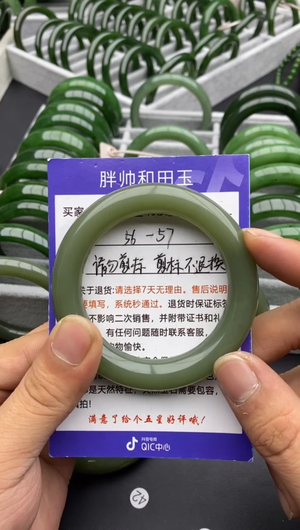 未镶嵌手镯和田玉99鸭蛋青-56.3