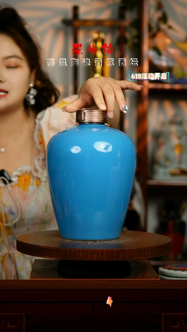 摆件景德镇垚晶陶瓷微瑕5斤250