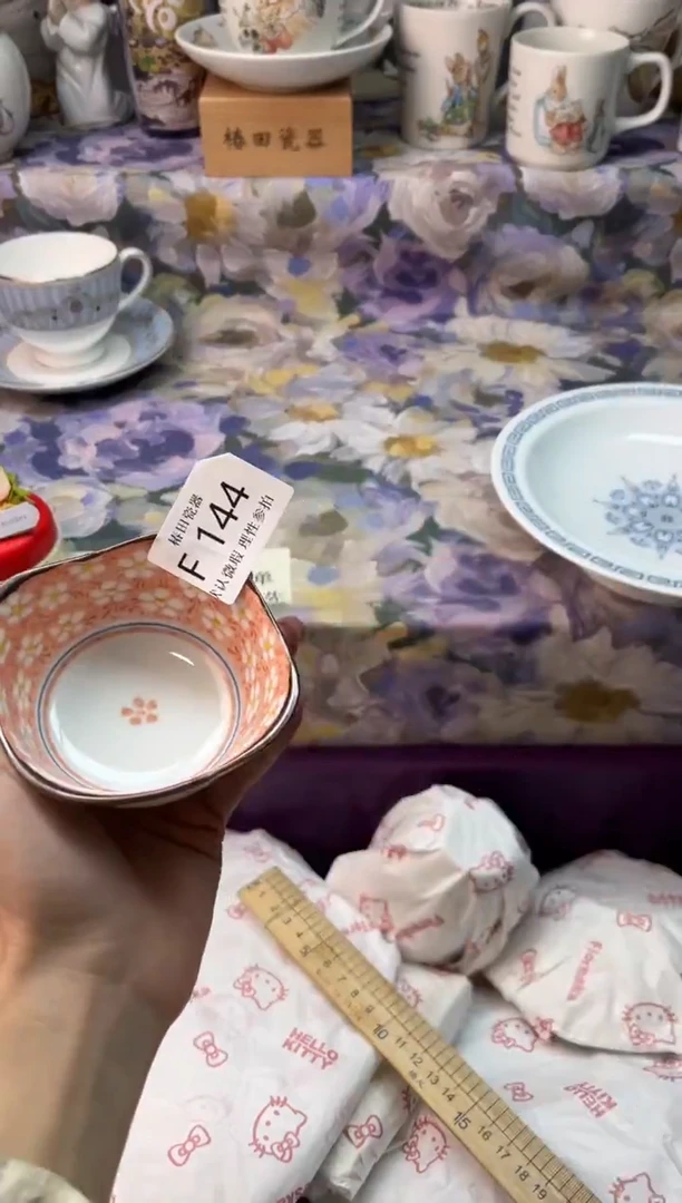 瓷片九**?瓷片瓷片          F 144