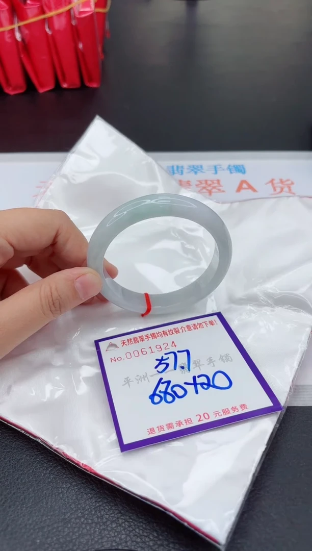 翡翠手镯未镶嵌1