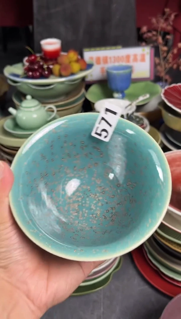 碗571  6寸美人醉孔雀碗