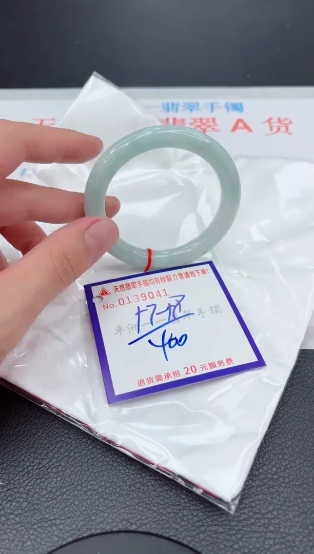 翡翠手镯未镶嵌1111111111111