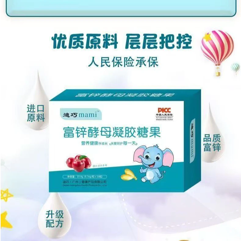 迪巧mami富锌酵母凝胶糖果