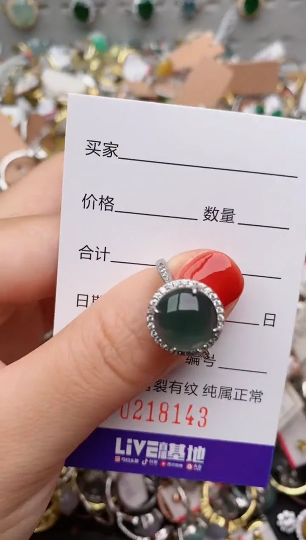 银S925镶嵌戒指翡翠.