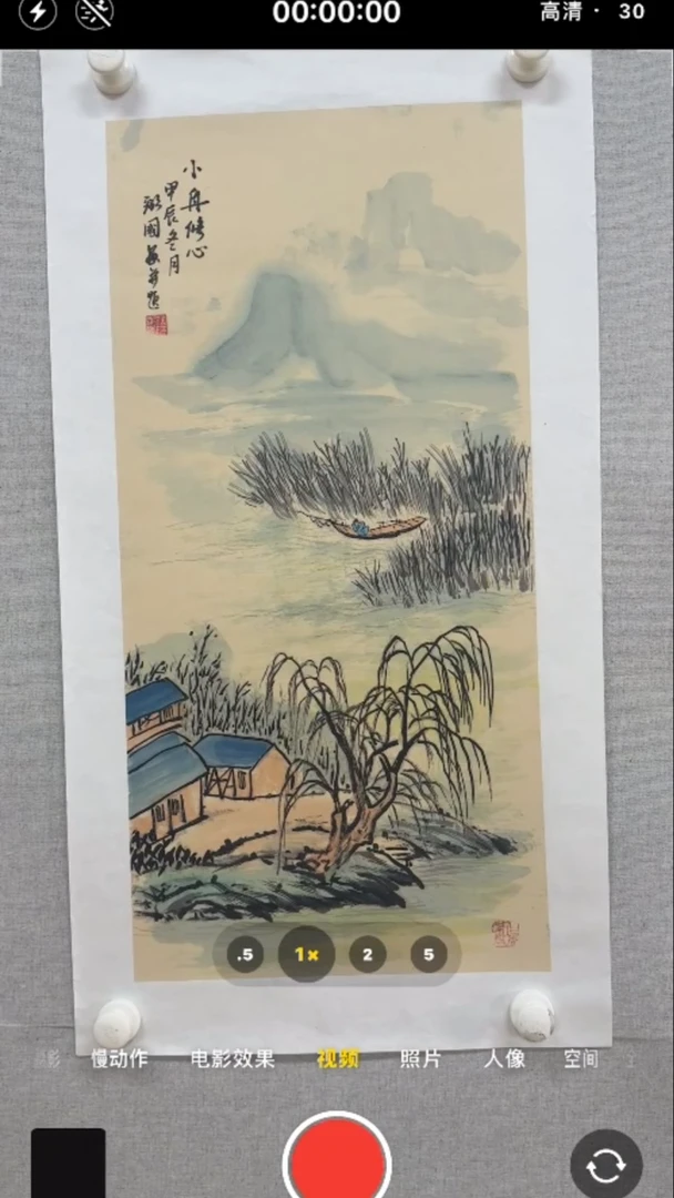 【闪购商品】书法-绘画-陆弼国-2平尺国画