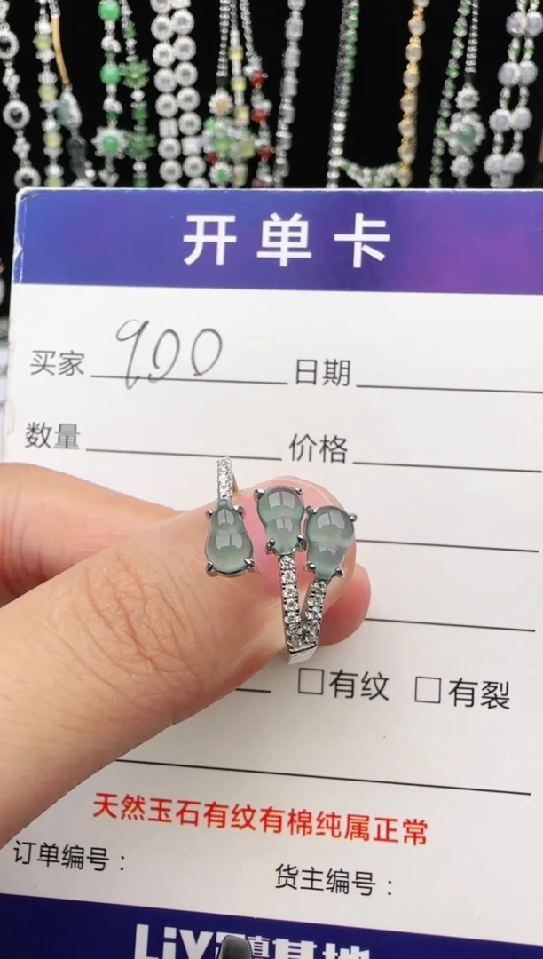 翡翠戒指银S925镶嵌1