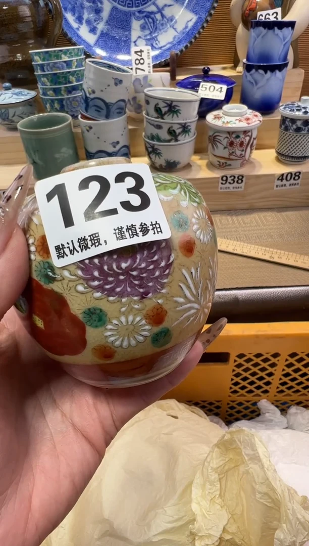 喵***?瓷器瓷器瓷器瓷器瓷器瓷器瓷器