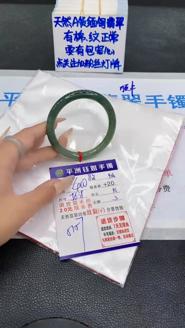未镶嵌手镯翡翠1111111