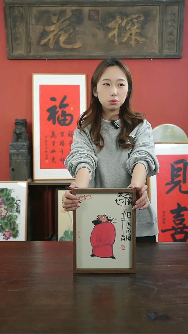 【闪购商品】书法手绘A4-钟馗大福来也