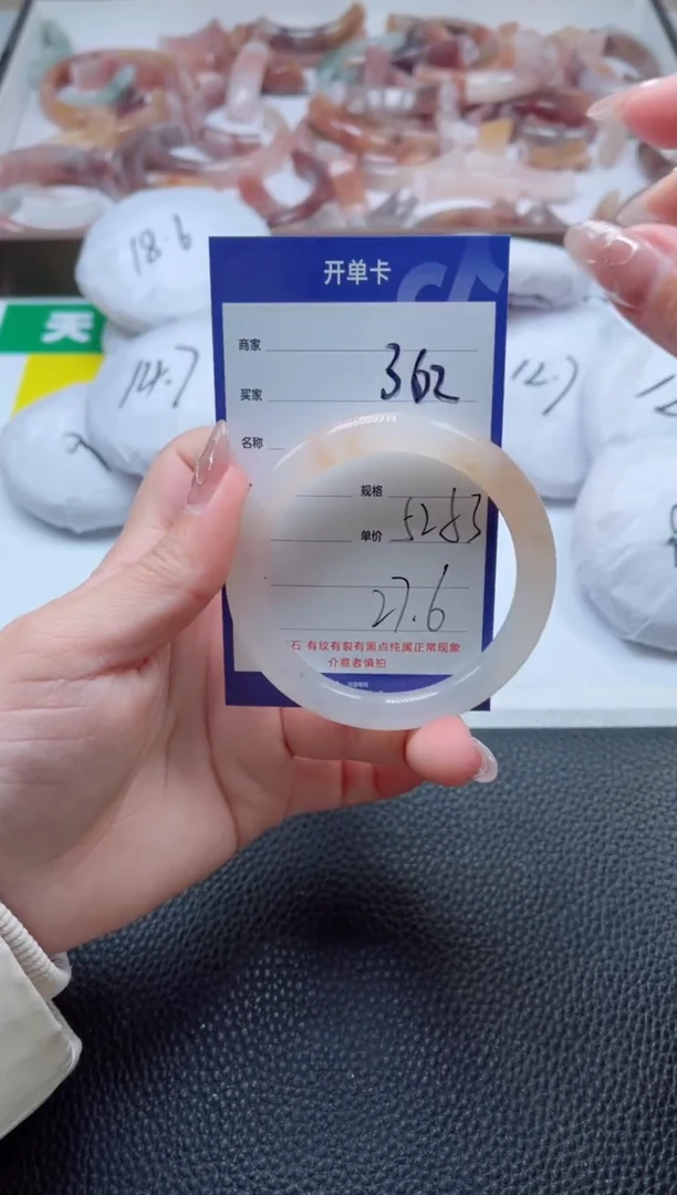 【闪购商品】石英质玉手镯未镶嵌362-53