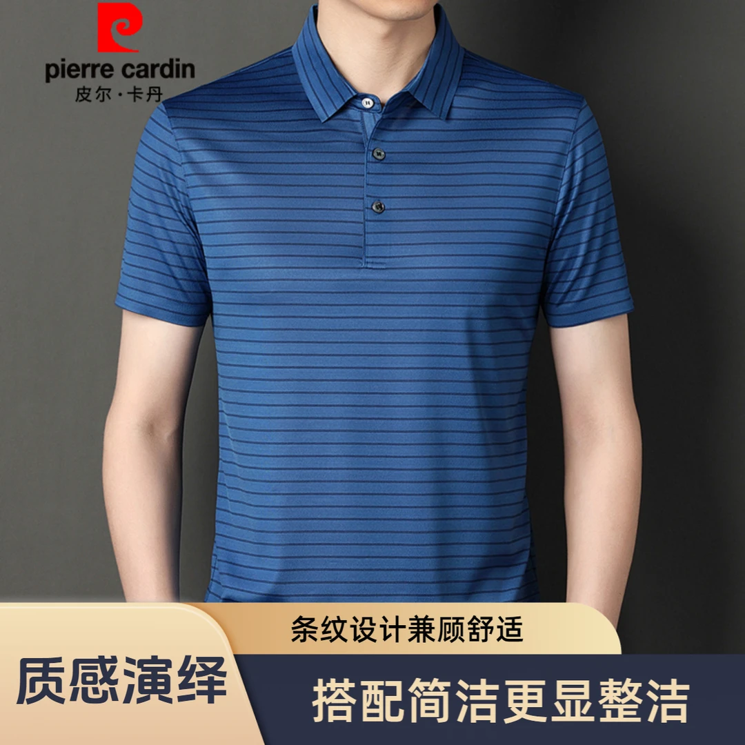 皮尔卡丹高端桑蚕丝短袖t恤男士夏季翻领中青年条纹polo衫爸爸装