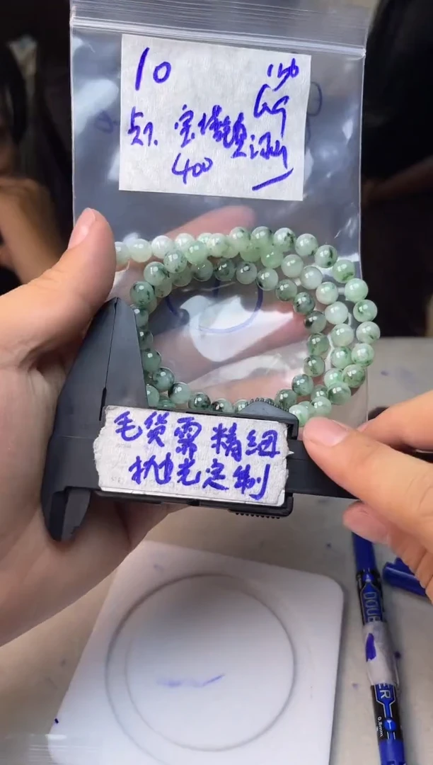 定制翡翠未镶嵌10w/珠链/毛货需精细抛光拍一发一