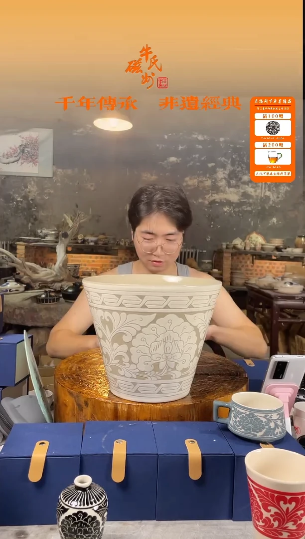 纯手工大冰筒磁州窑嘎嘎好