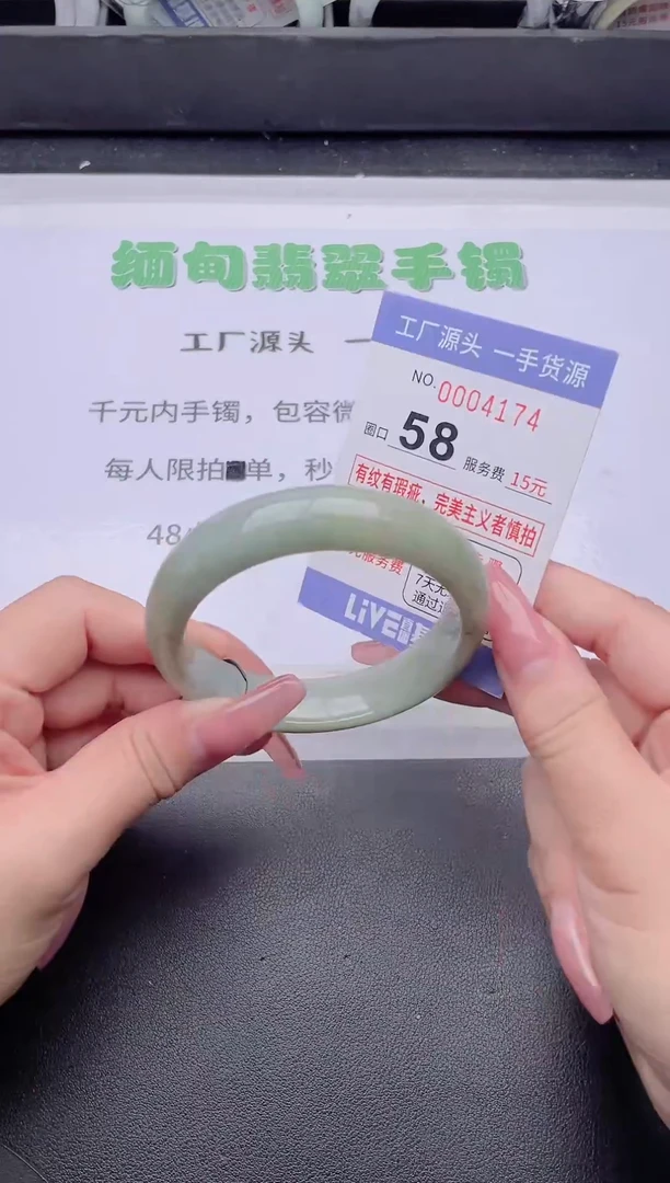 未镶嵌手镯翡翠翡翠手镯未镶嵌4