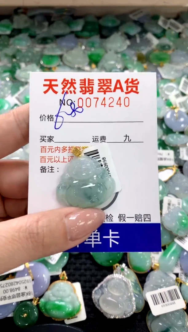颈饰18K金镶嵌翡翠11111111111