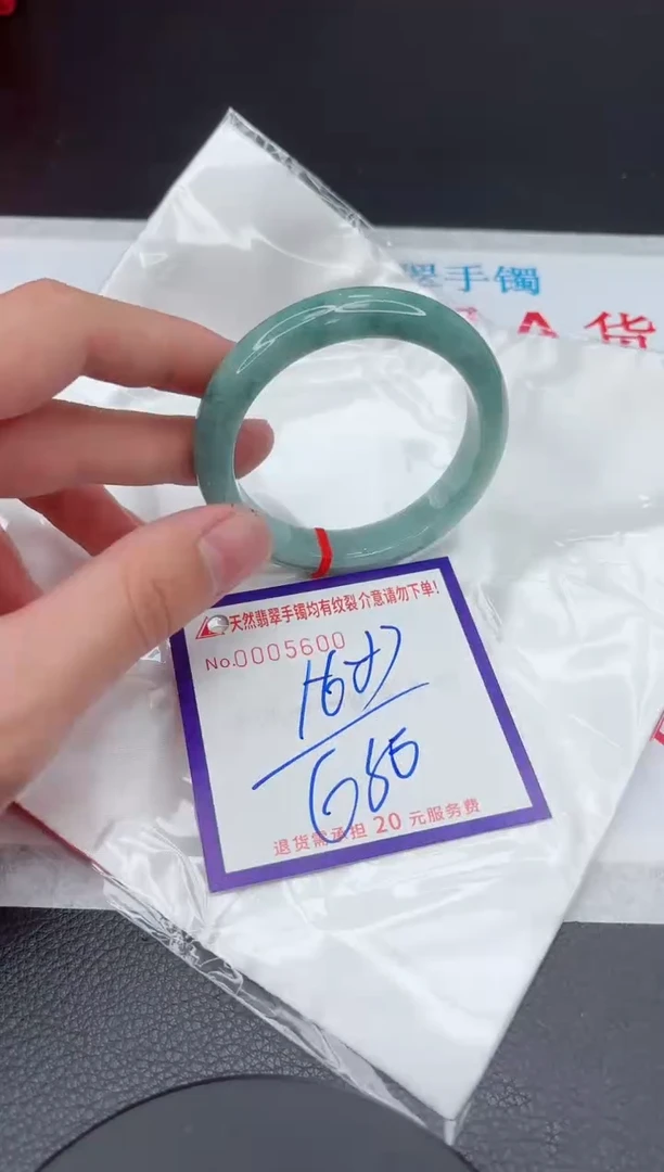 【闪购商品】翡翠手镯未镶嵌11111111111111