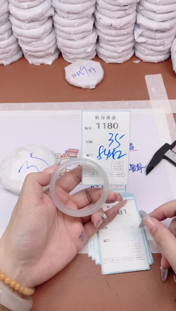 【闪购商品】玛瑙/玉髓手镯未镶嵌1180