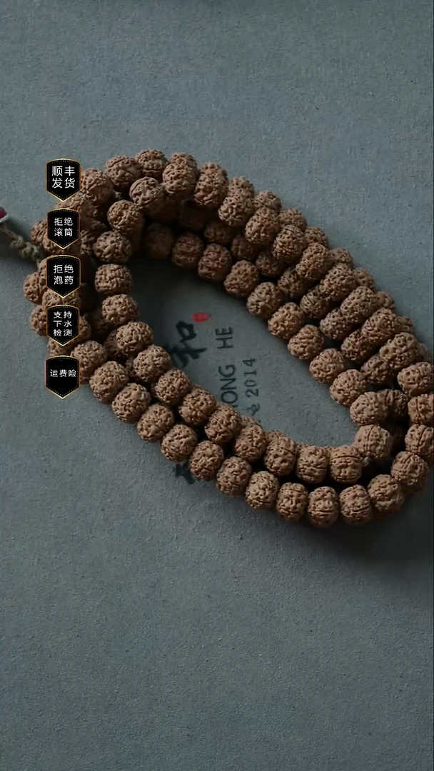 吊坠金刚菩提老树平细108长串11mm+全品