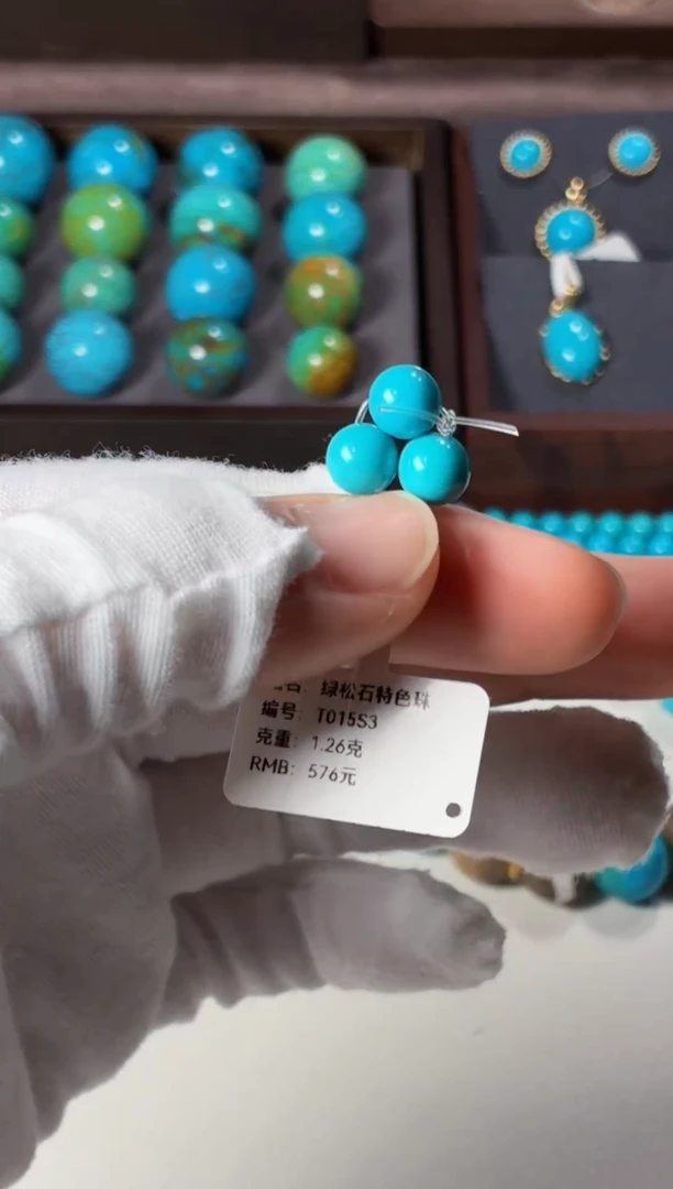 未镶嵌绿松石吊坠1