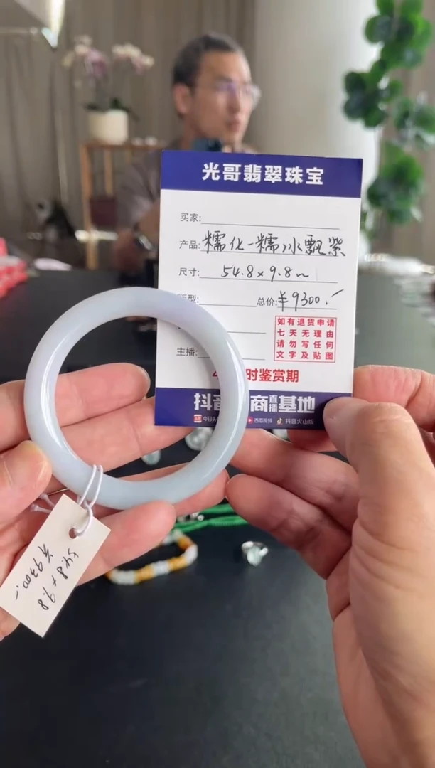 未镶嵌手镯翡翠光哥特推翡翠糯冰紫圆条手镯