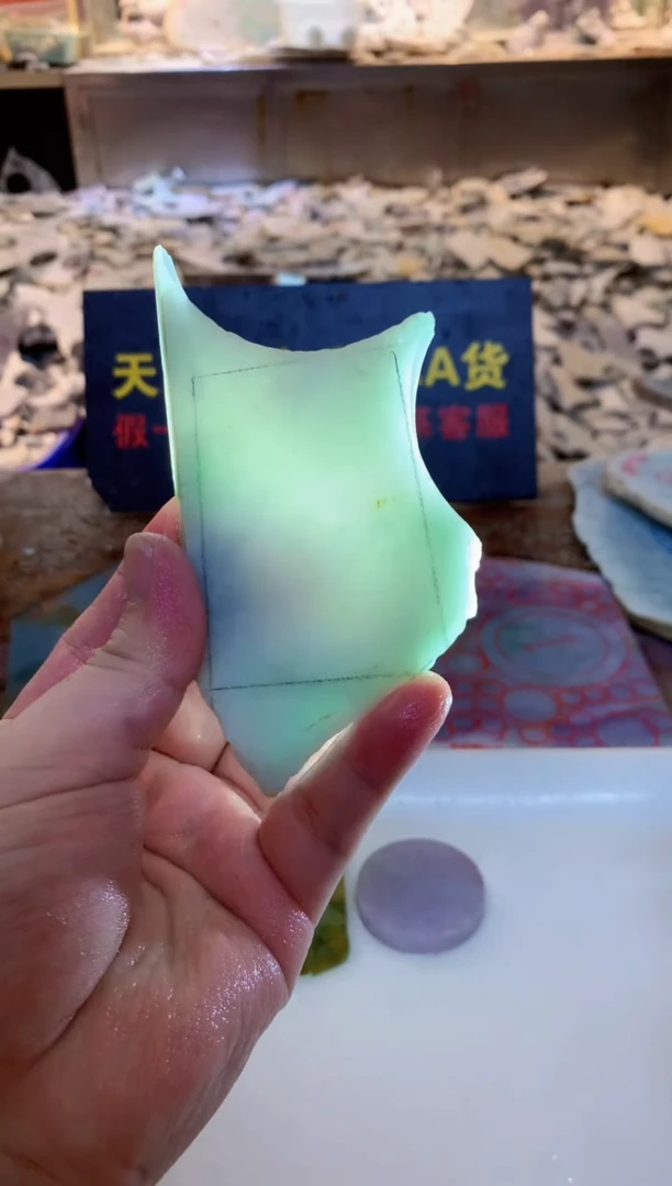 翡翠挂件未镶嵌0韩0翡翠珠宝783