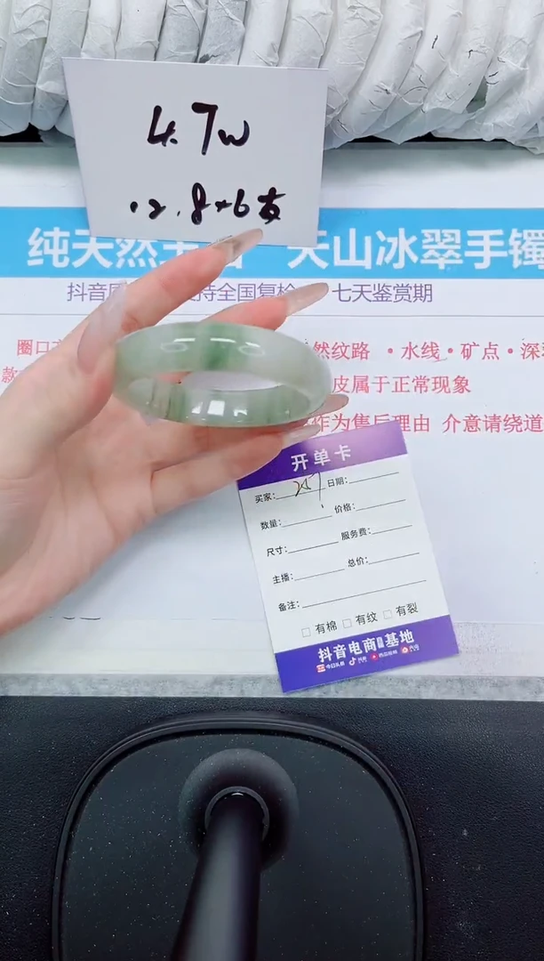 石英质玉手镯未镶嵌257