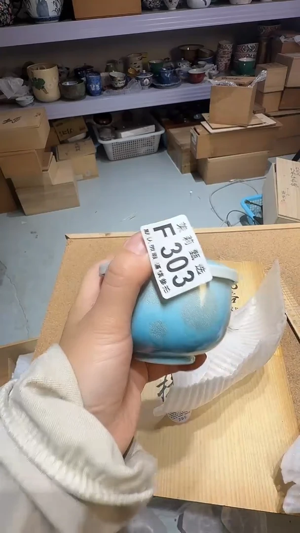 瓷片小**?茉莉甄选一号商品303