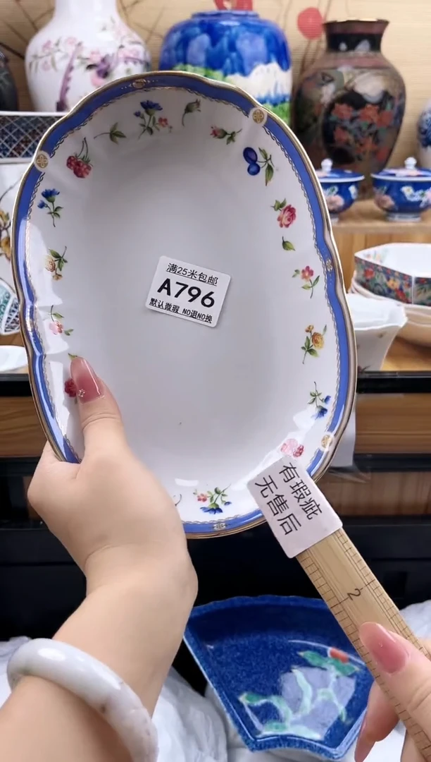 右***指==============a796
