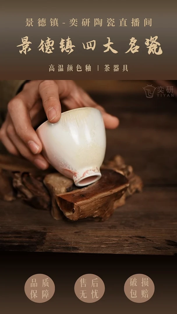 粉色鸡心杯--松针