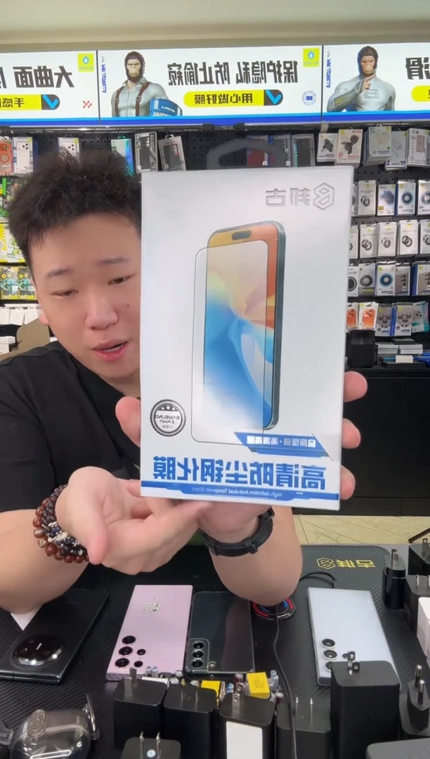 F7 邦古 缩小版 钢化膜